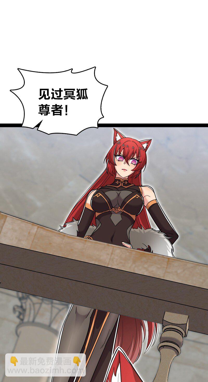 🍘武帝隐居之后的生活 288 见个家长 第35页