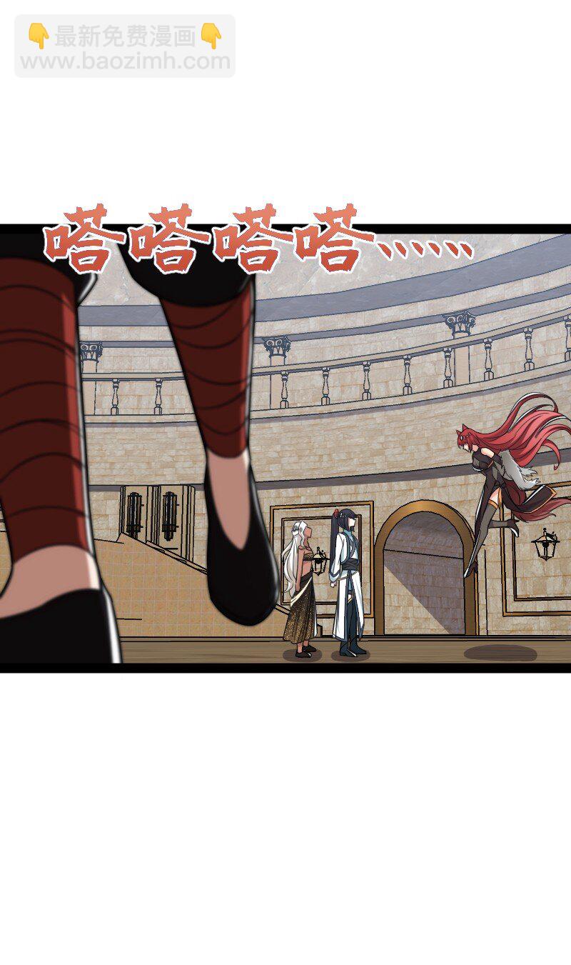 🍘武帝隐居之后的生活 288 见个家长 第37页