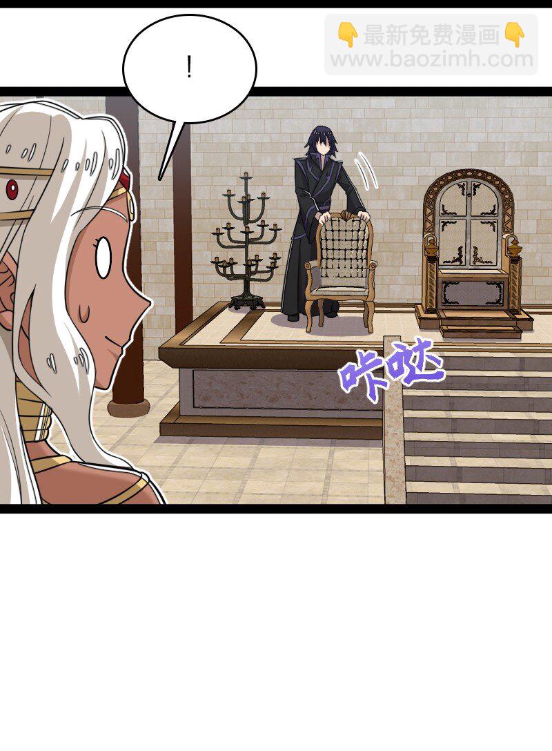🍘武帝隐居之后的生活 288 见个家长 第47页