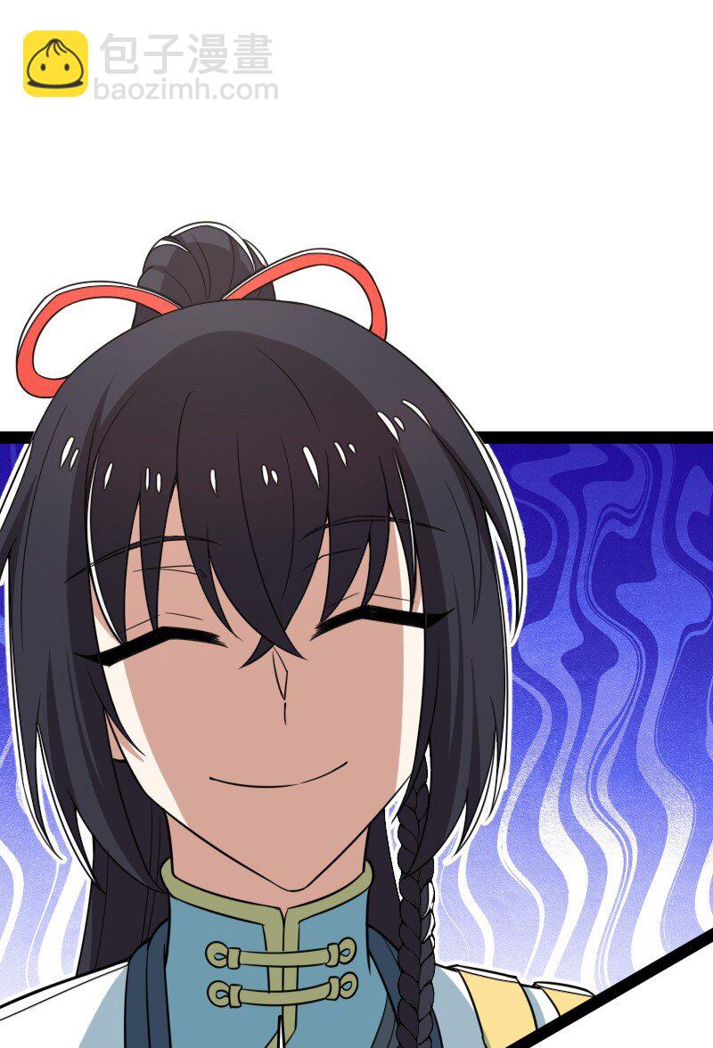 🍘武帝隐居之后的生活 288 见个家长 第49页