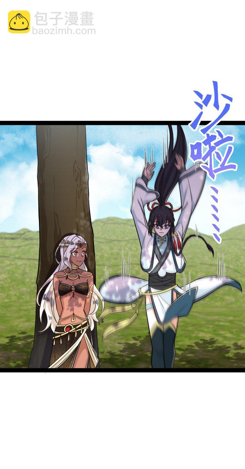🍘武帝隐居之后的生活 288 见个家长 第6页