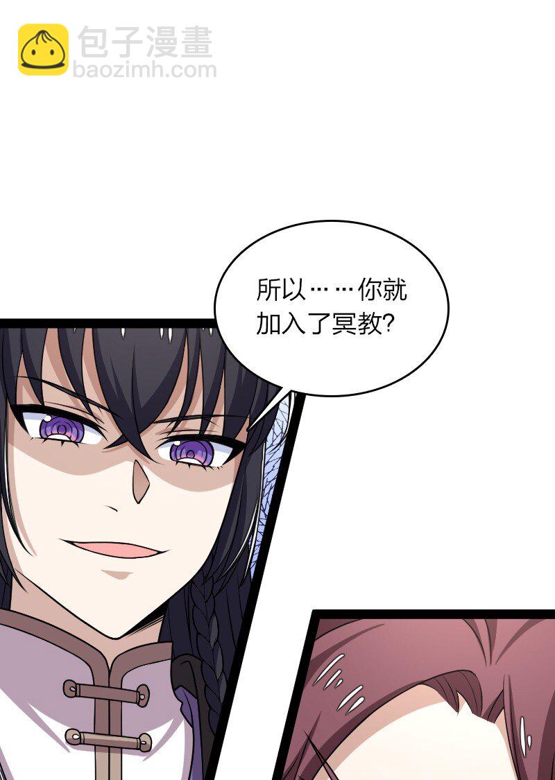 🍘武帝隐居之后的生活 290 说笑 第18页