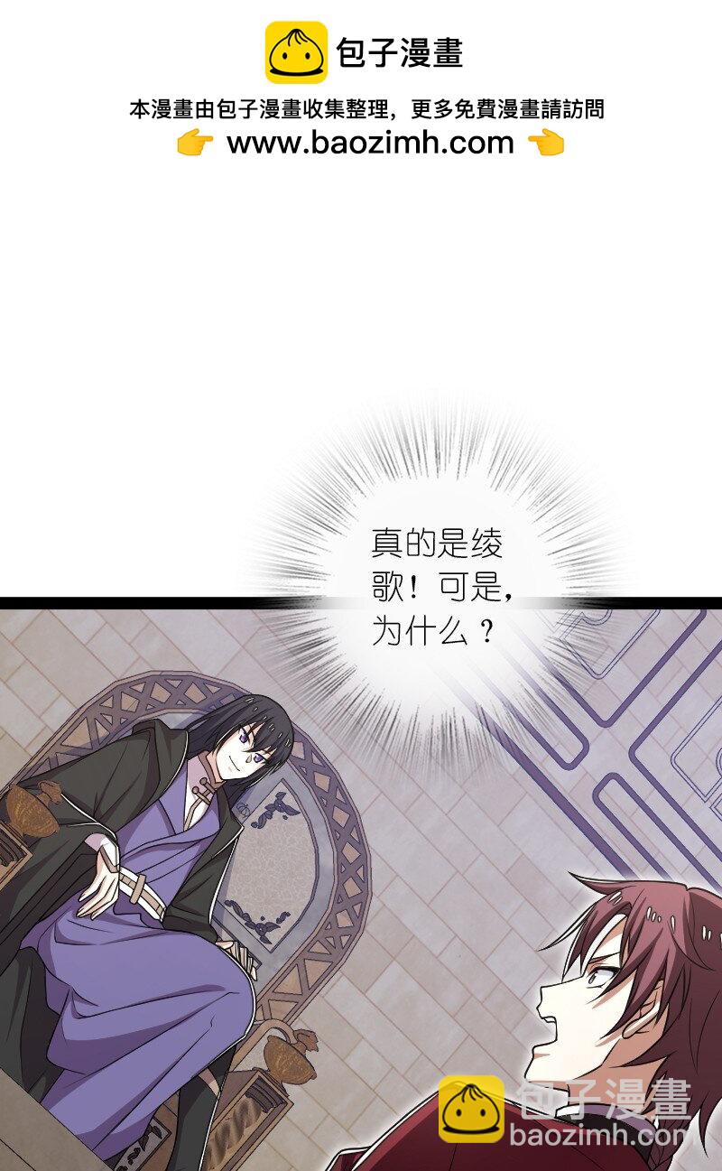 🍘武帝隐居之后的生活 290 说笑 第2页