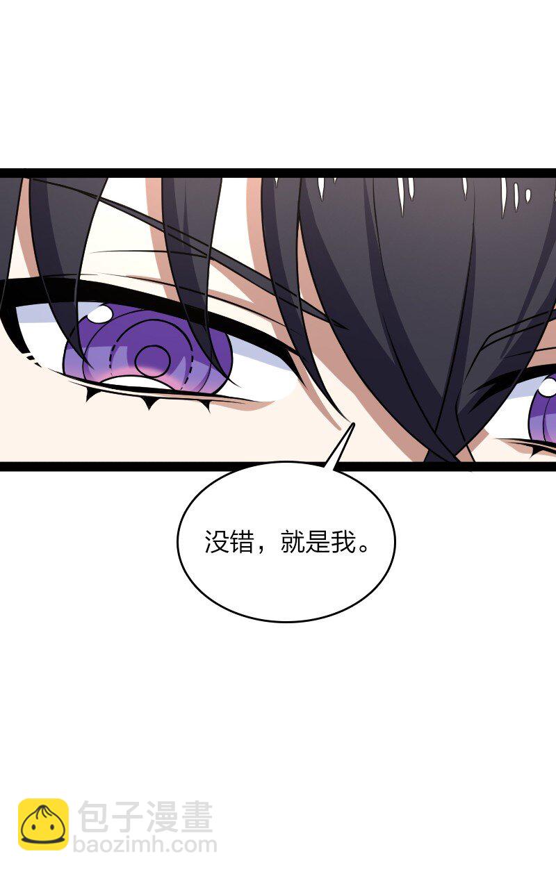 🍘武帝隐居之后的生活 290 说笑 第20页