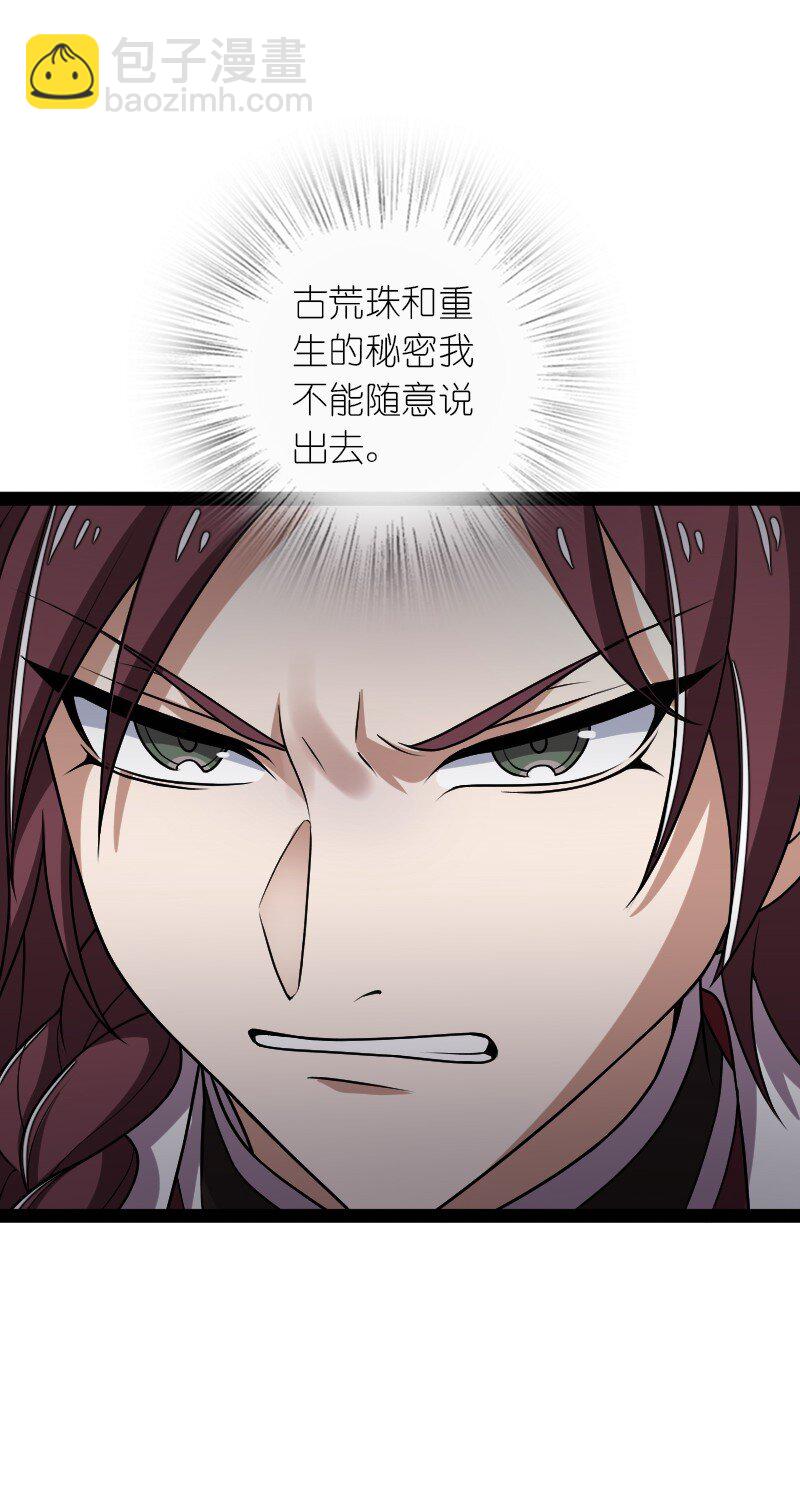 🍘武帝隐居之后的生活 290 说笑 第22页