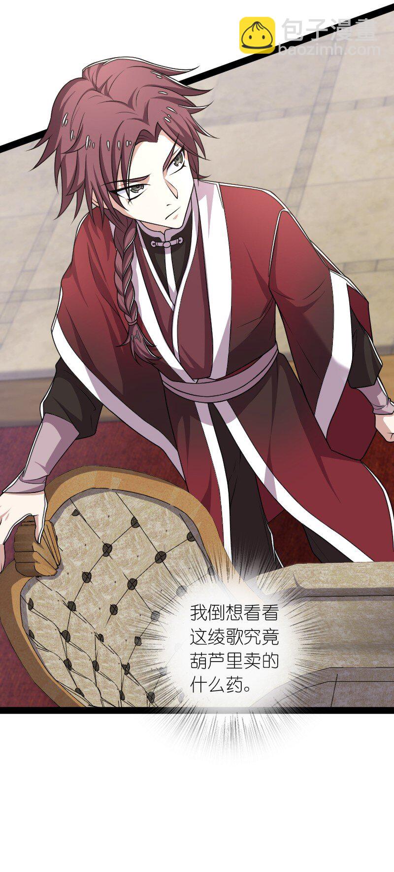 🍘武帝隐居之后的生活 290 说笑 第27页
