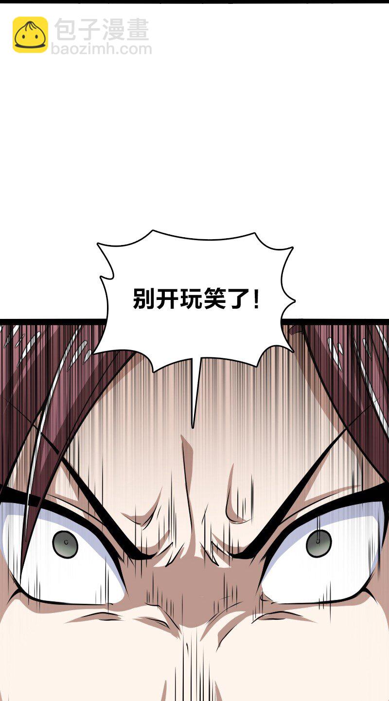 🍘武帝隐居之后的生活 290 说笑 第49页