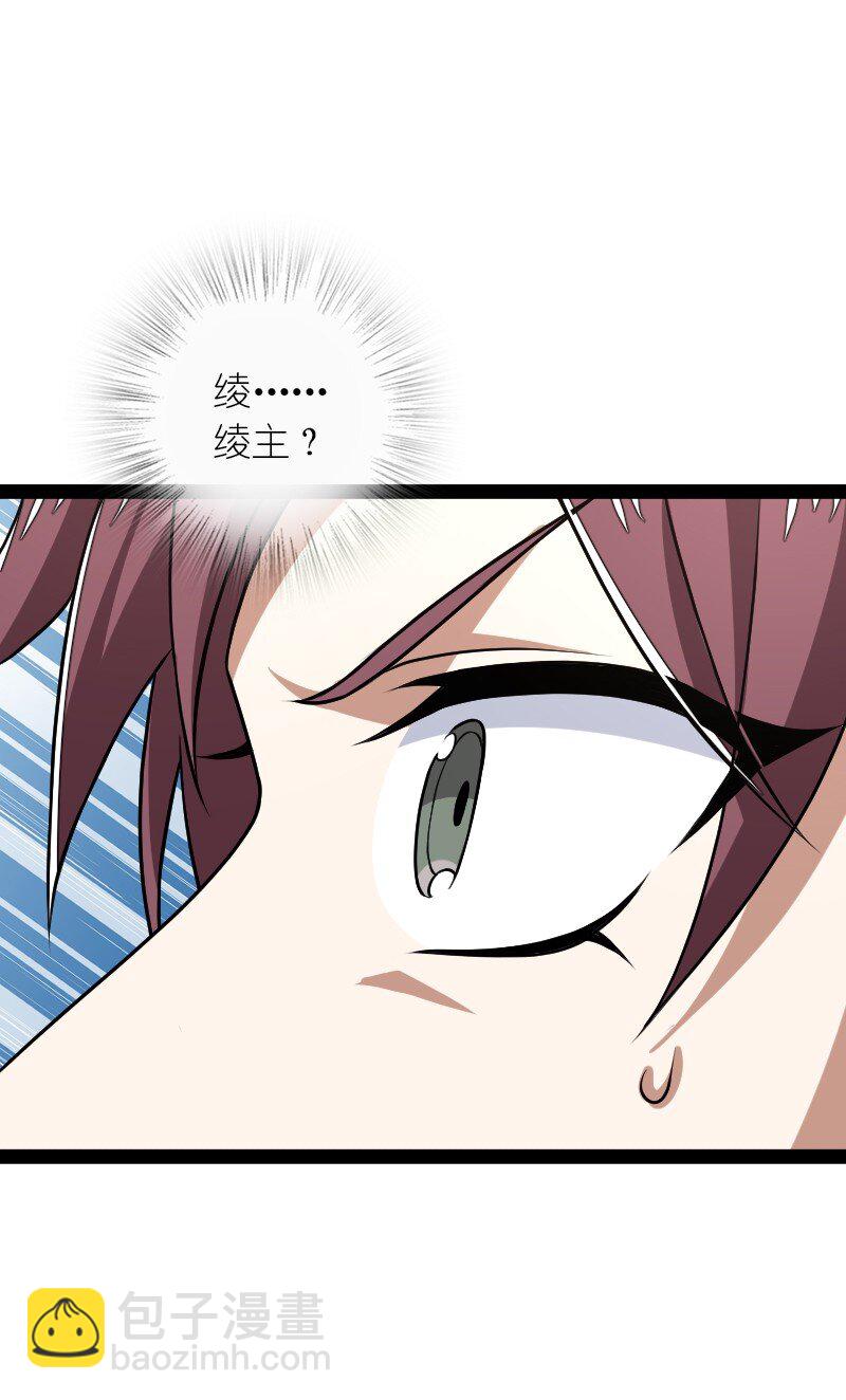 🍘武帝隐居之后的生活 290 说笑 第5页