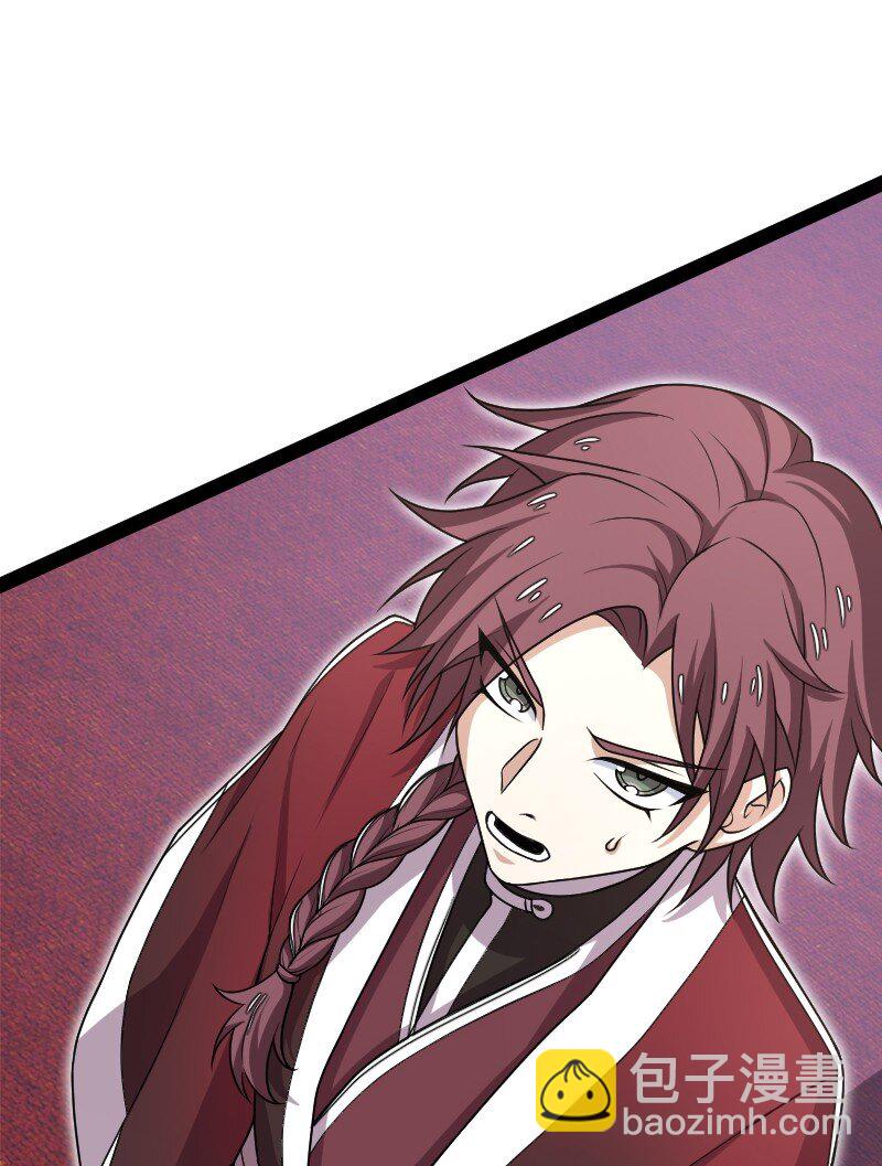 🍘武帝隐居之后的生活 290 说笑 第9页