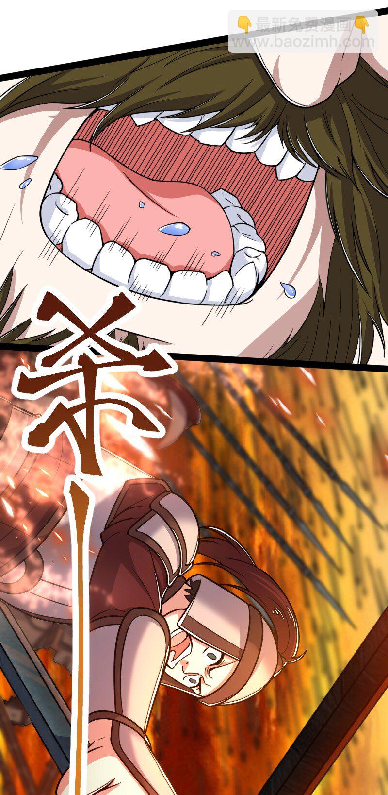 🍘武帝隐居之后的生活 292 折服 第10页