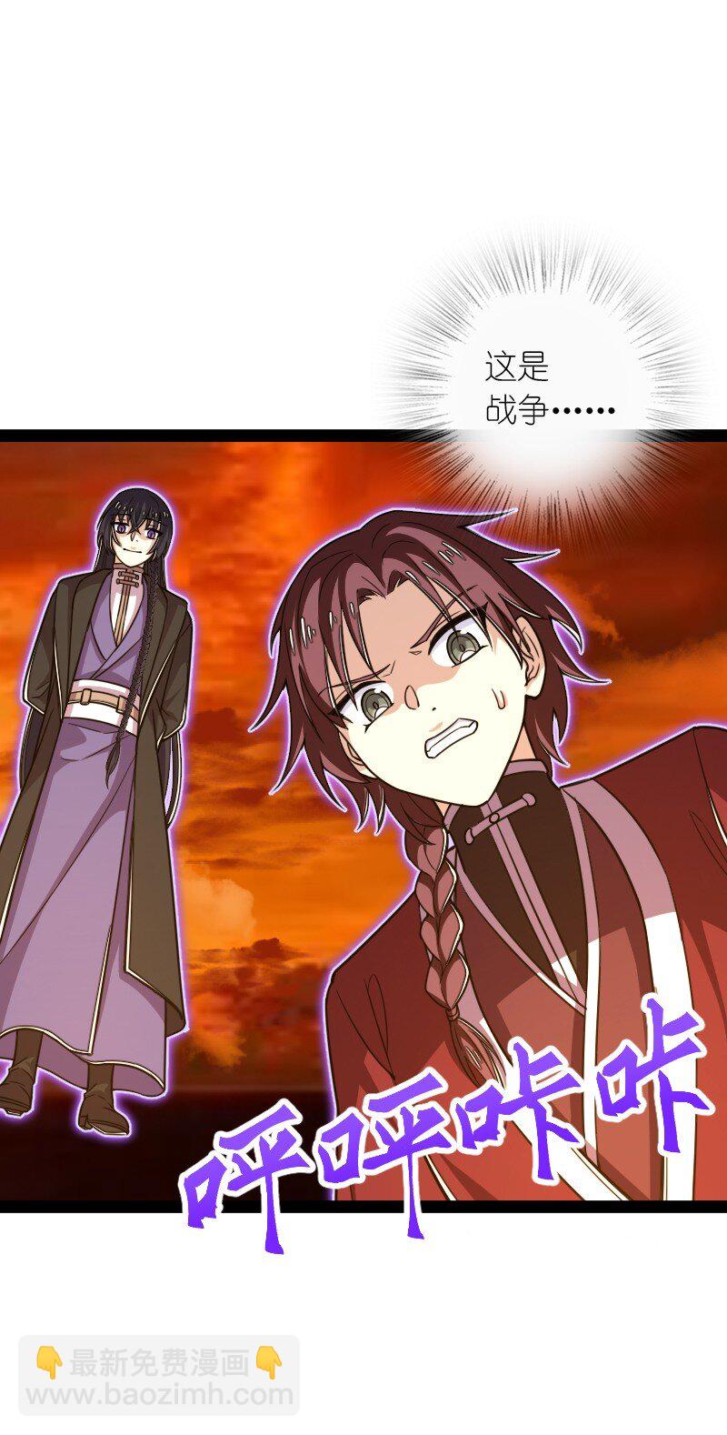 🍘武帝隐居之后的生活 292 折服 第12页