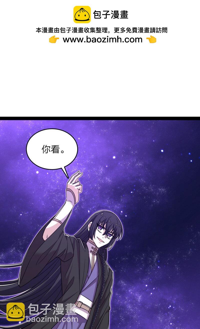 🍘武帝隐居之后的生活 292 折服 第2页