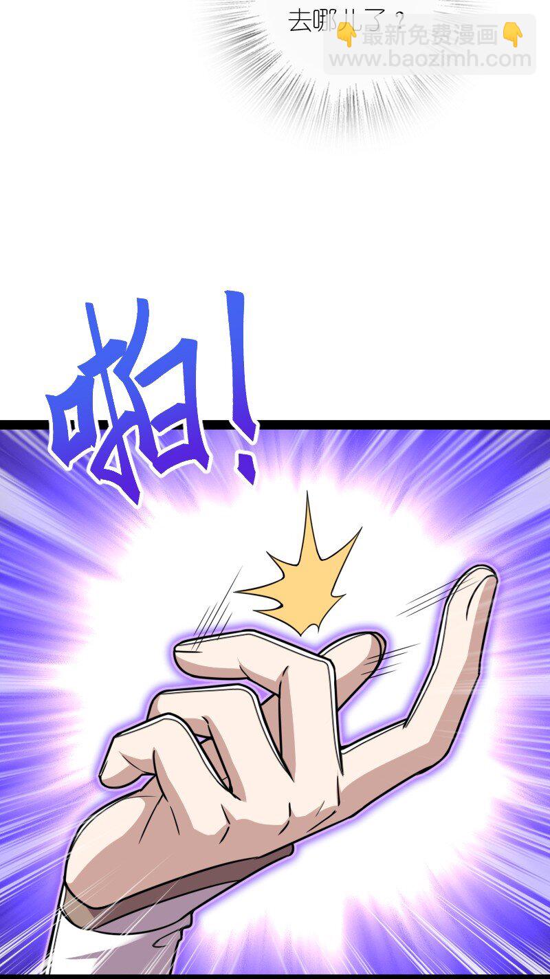 🍘武帝隐居之后的生活 292 折服 第26页