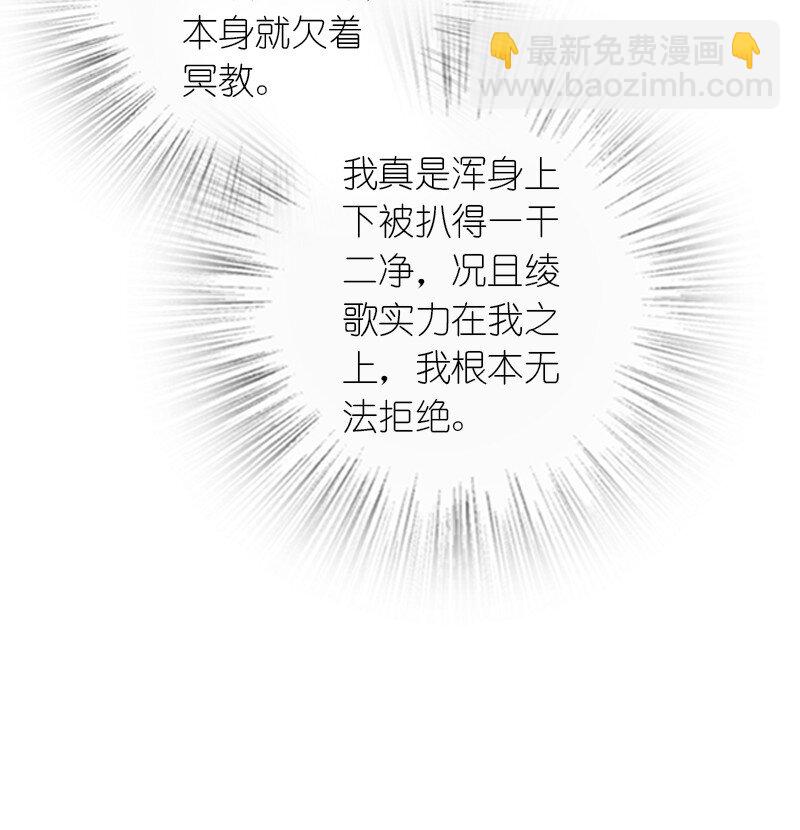 🍘武帝隐居之后的生活 292 折服 第41页