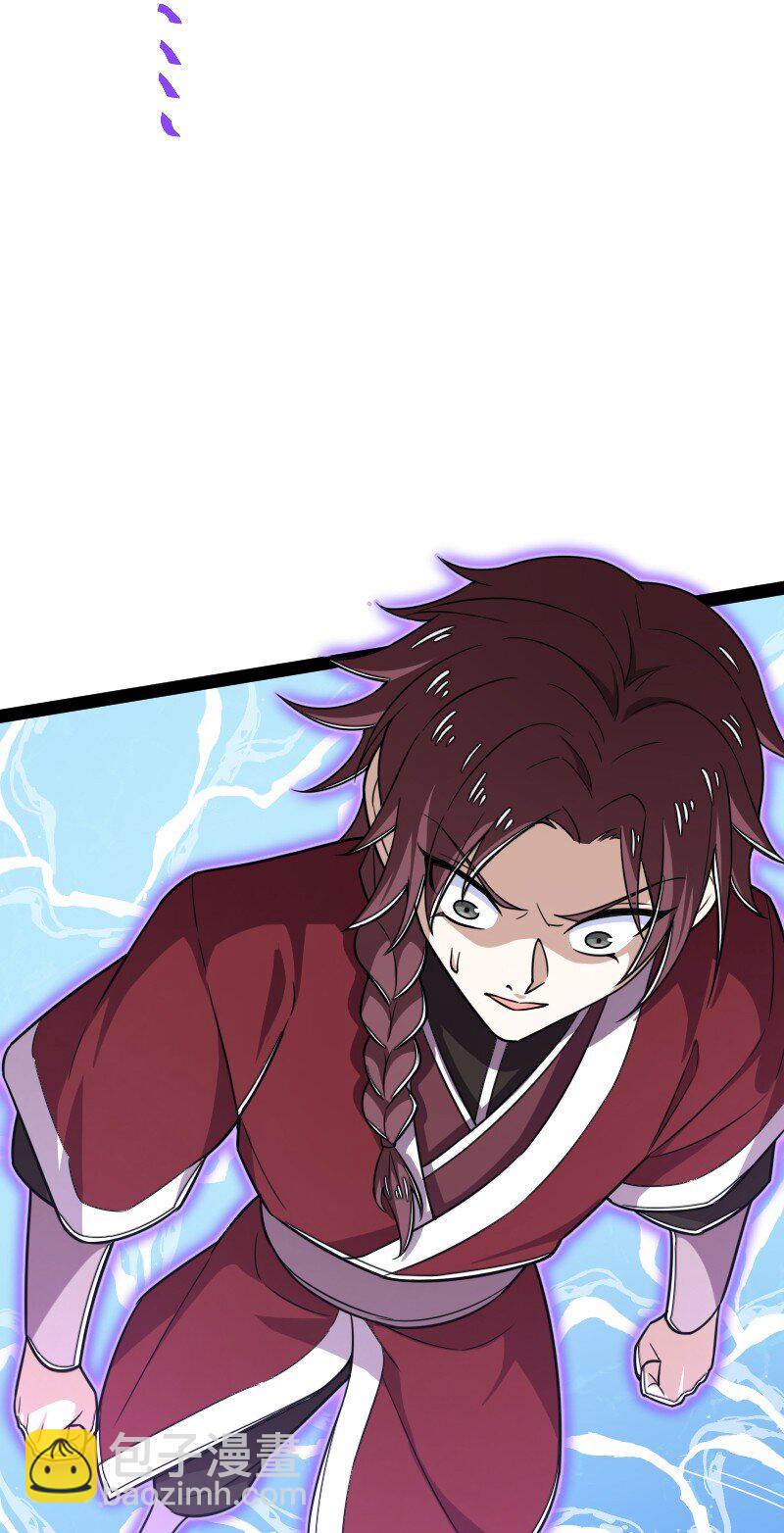 🍘武帝隐居之后的生活 292 折服 第7页