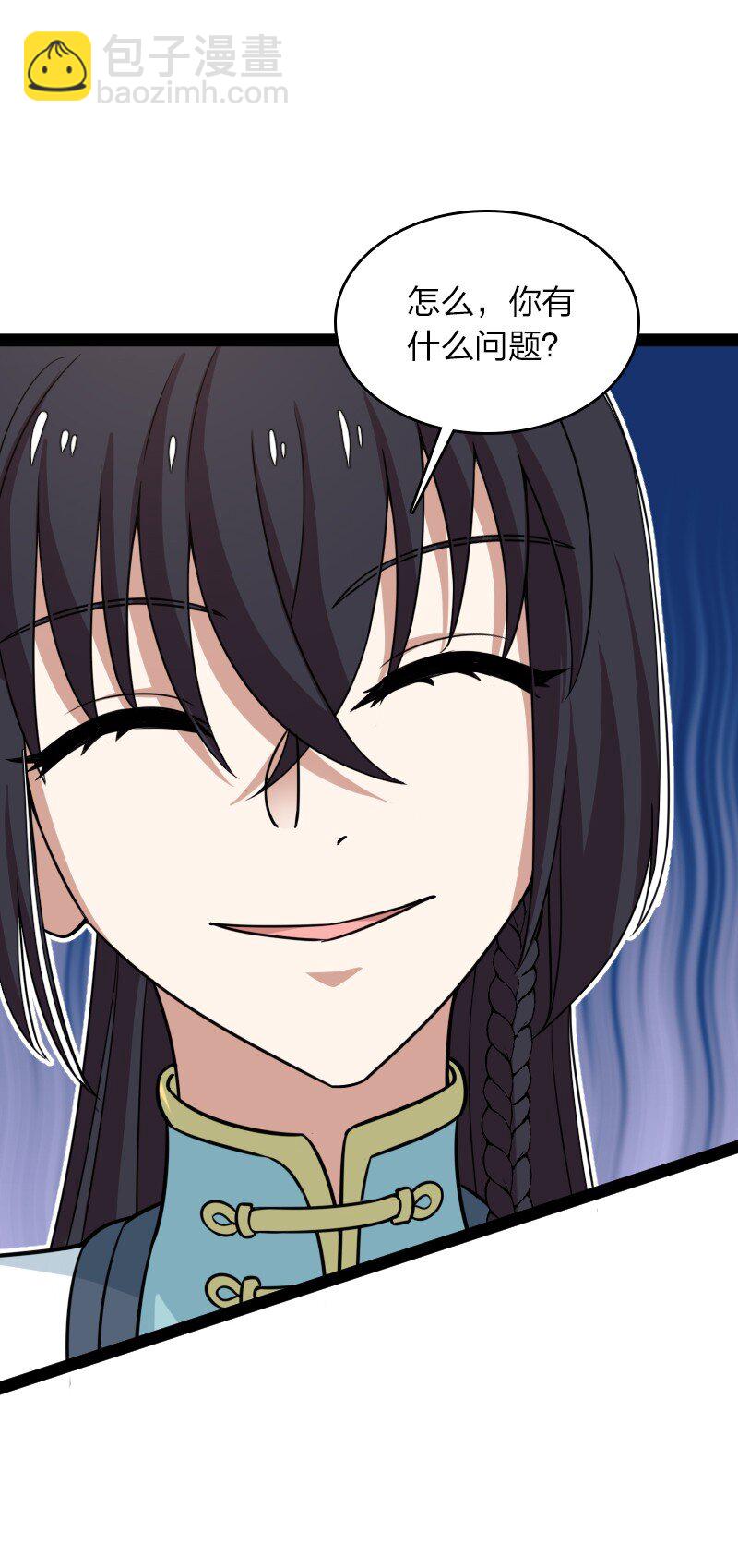 🍘武帝隐居之后的生活 294 身份 第17页