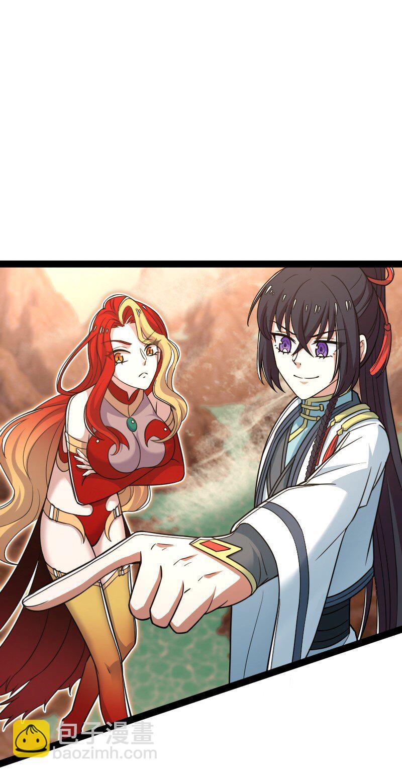 🍘武帝隐居之后的生活 294 身份 第25页