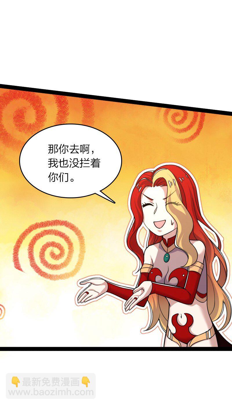 🍘武帝隐居之后的生活 294 身份 第27页