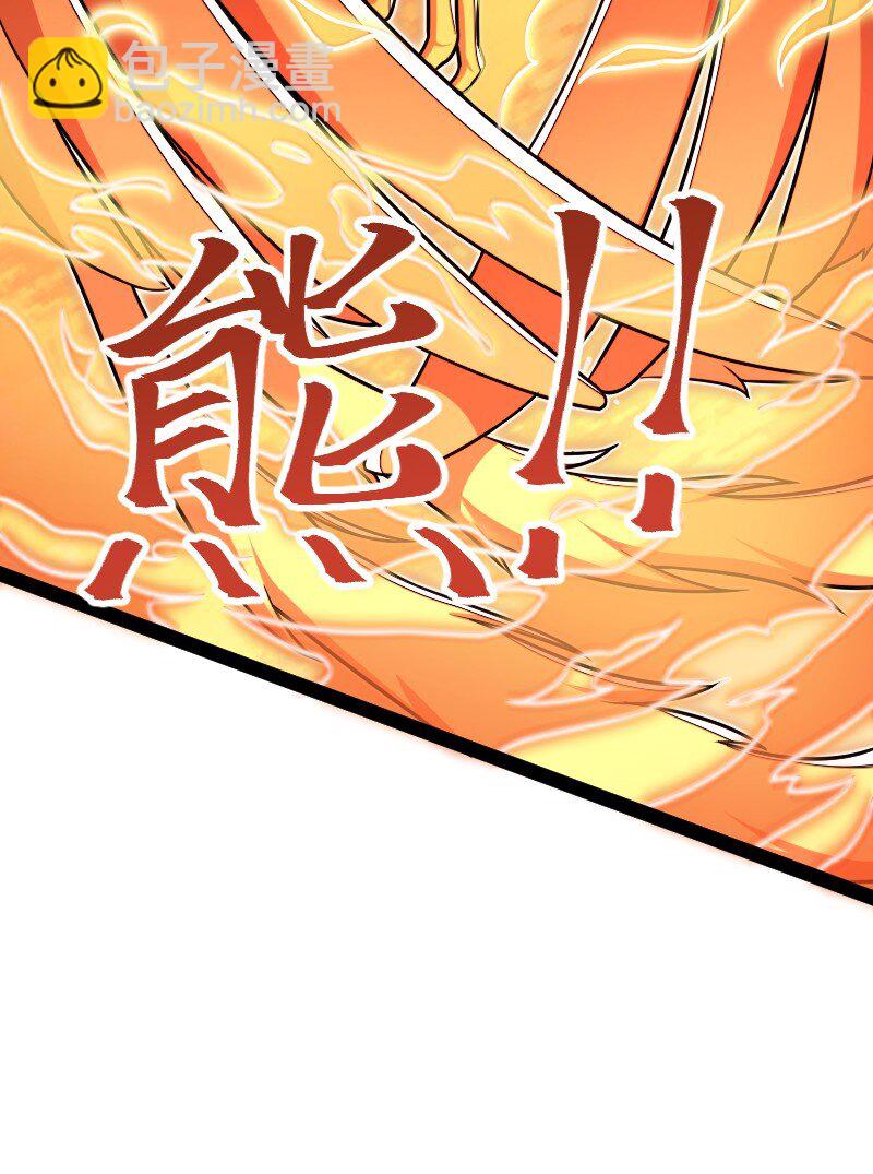 🍘武帝隐居之后的生活 294 身份 第3页
