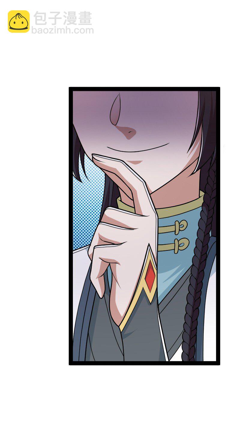 🍘武帝隐居之后的生活 294 身份 第35页