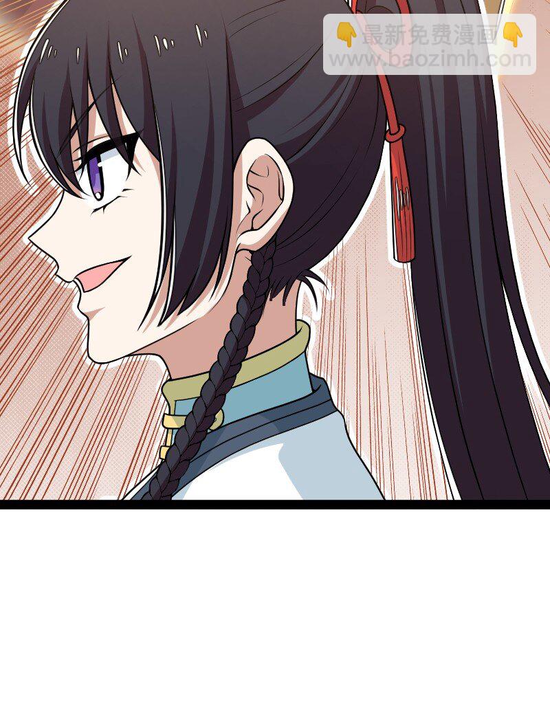 🍘武帝隐居之后的生活 294 身份 第38页