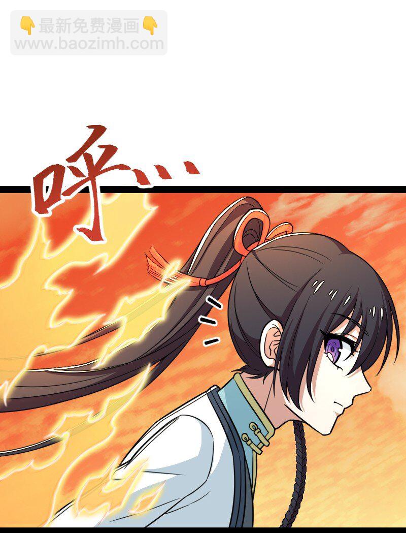 🍘武帝隐居之后的生活 294 身份 第4页