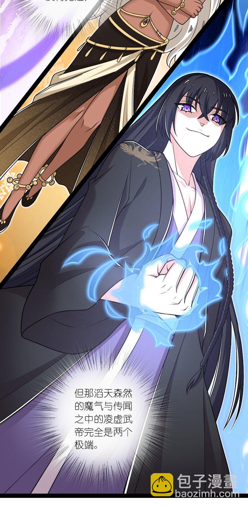 🍘武帝隐居之后的生活 294 身份 第48页