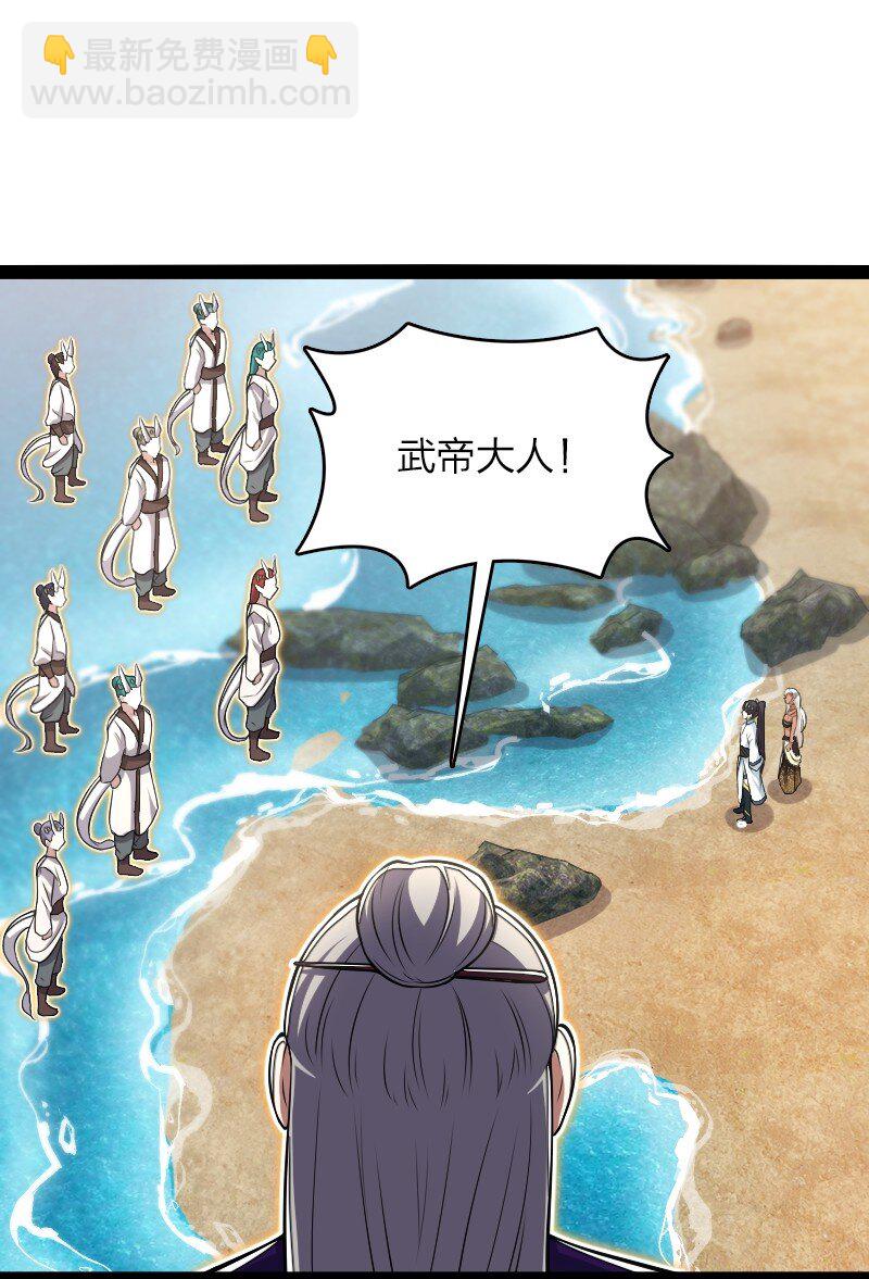 🍘武帝隐居之后的生活 296 发扬武道 第13页