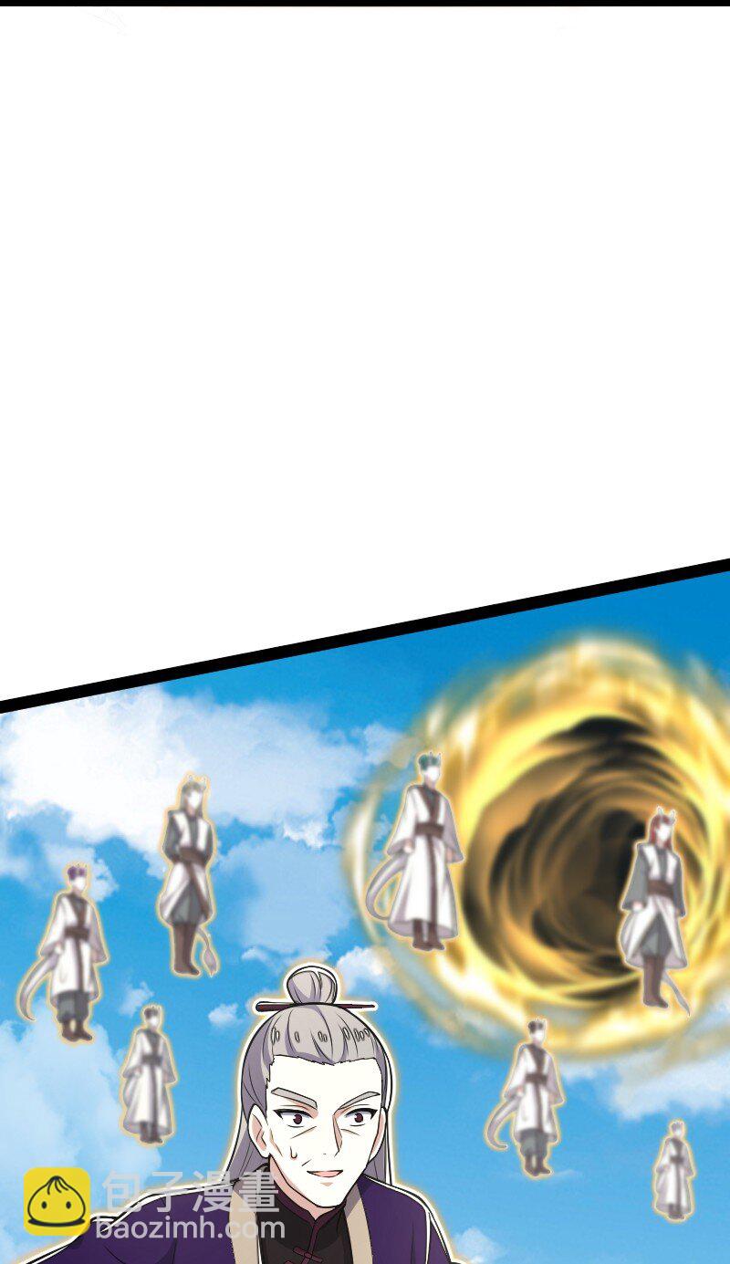 🍘武帝隐居之后的生活 296 发扬武道 第14页