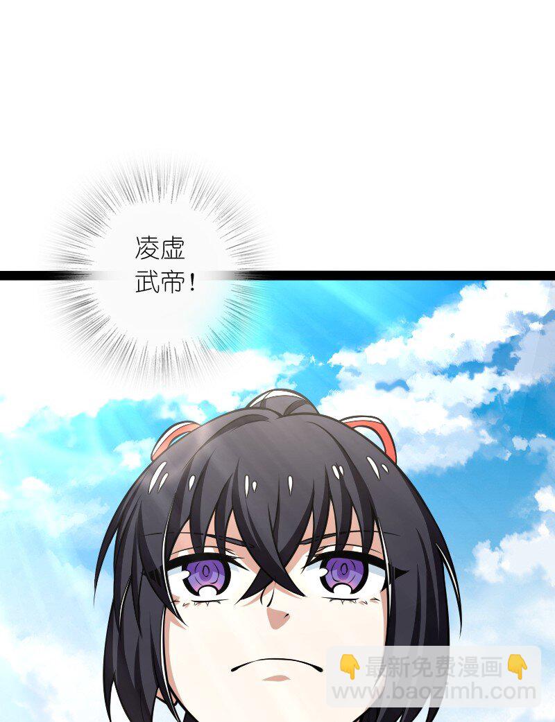 🍘武帝隐居之后的生活 296 发扬武道 第17页