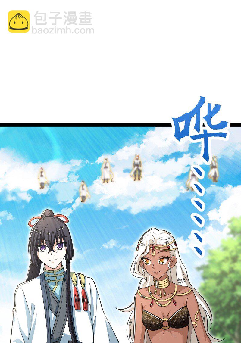 🍘武帝隐居之后的生活 296 发扬武道 第24页