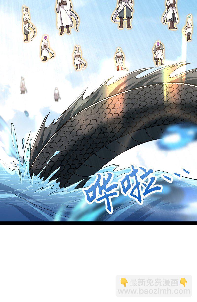 🍘武帝隐居之后的生活 296 发扬武道 第3页