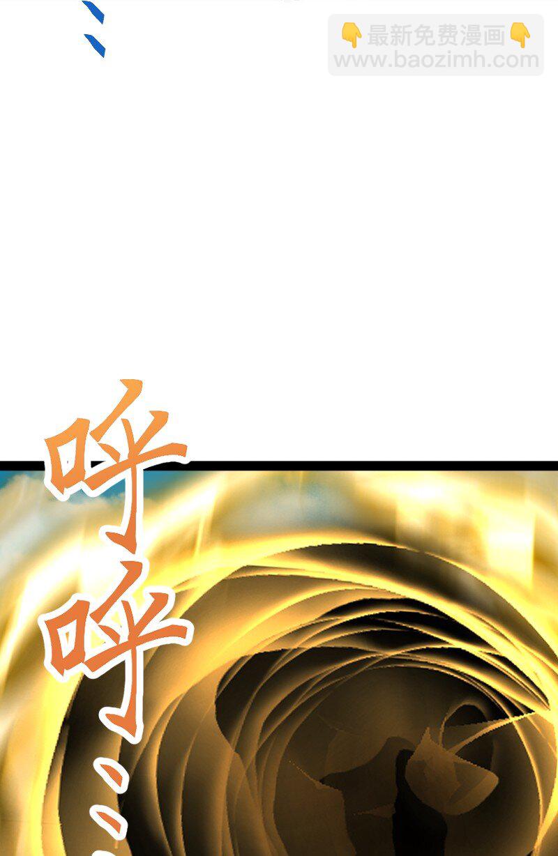 🍘武帝隐居之后的生活 296 发扬武道 第36页