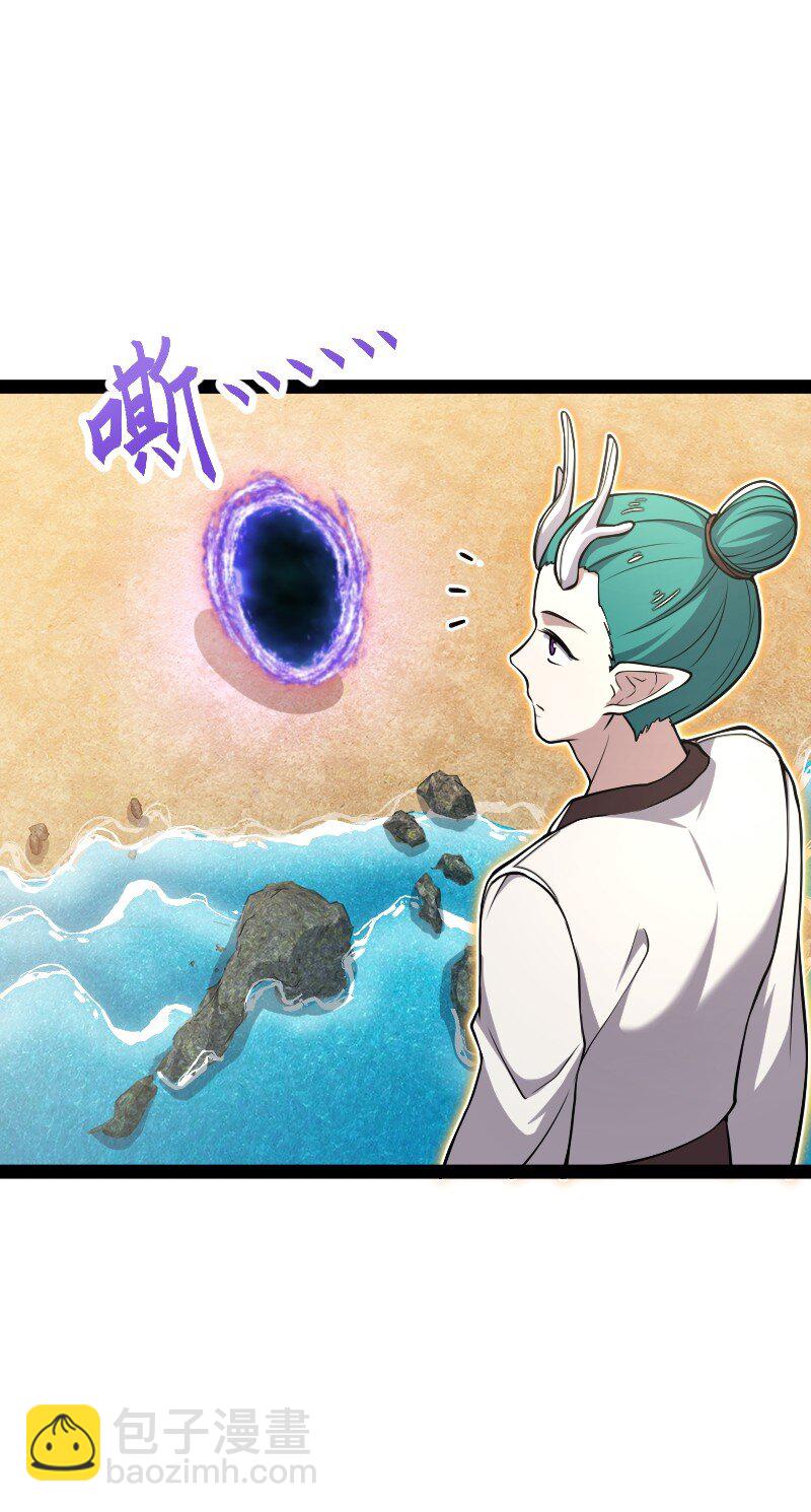 🍘武帝隐居之后的生活 296 发扬武道 第4页