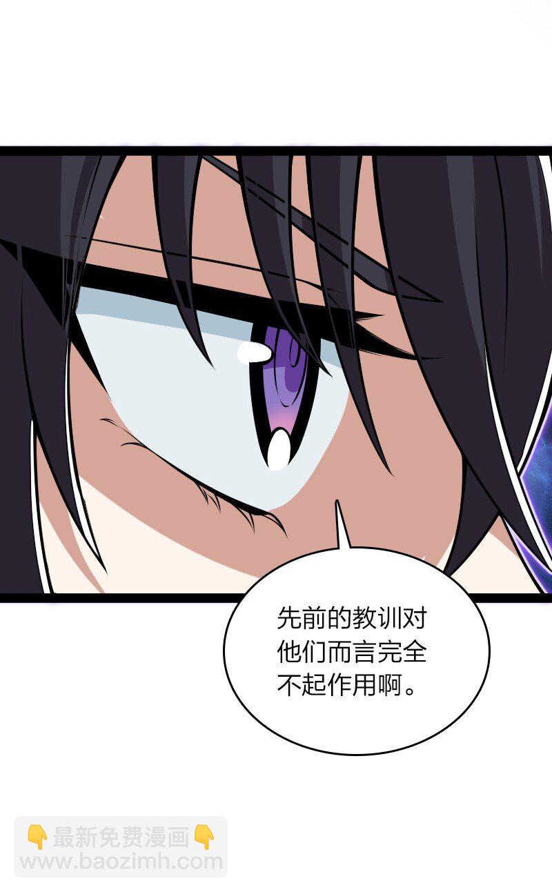 🍘武帝隐居之后的生活 296 发扬武道 第40页
