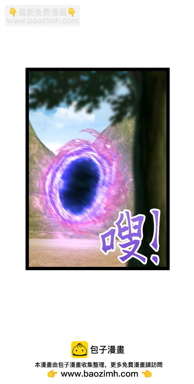 🍘武帝隐居之后的生活 296 发扬武道 第50页