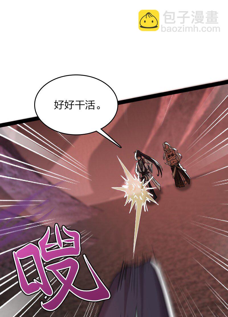 🍘武帝隐居之后的生活 298 我问，你答 第15页