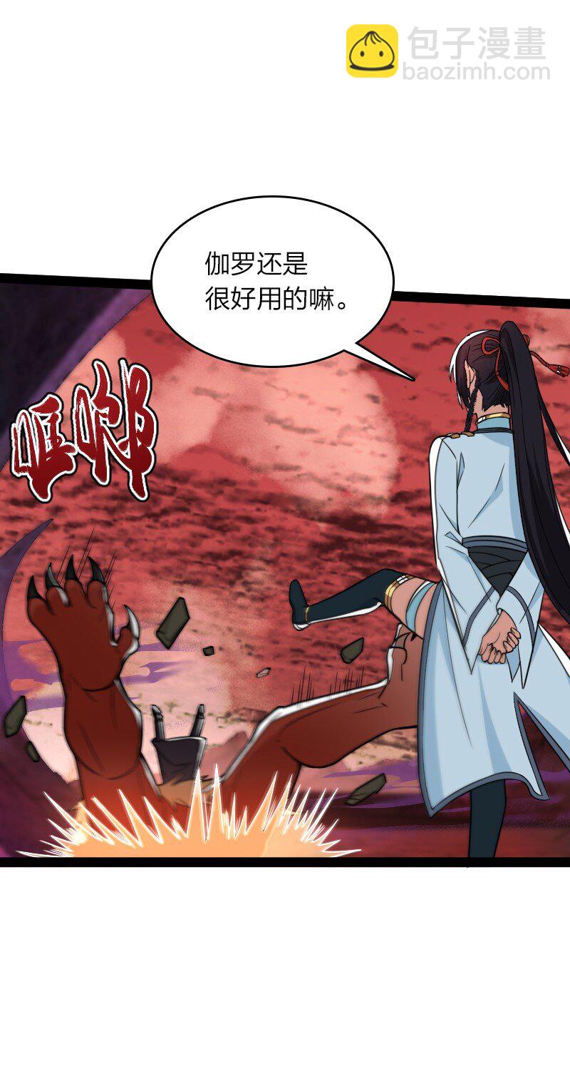 🍘武帝隐居之后的生活 298 我问，你答 第19页