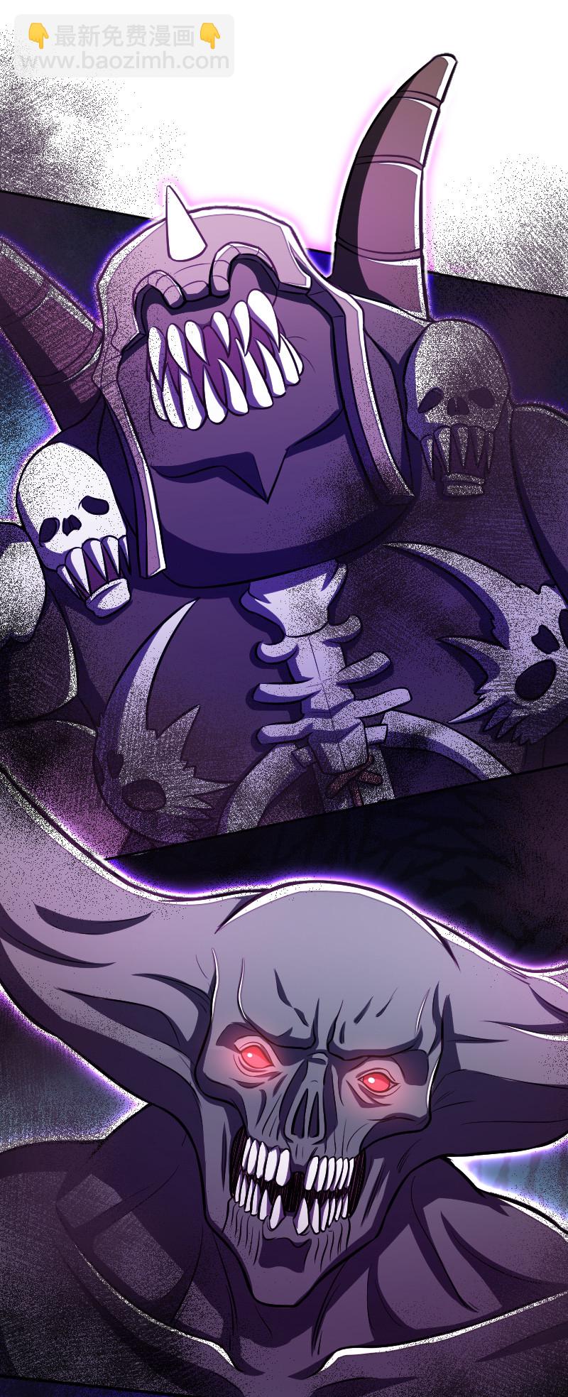 🍘武帝隐居之后的生活 031 魔宗的人 第12页