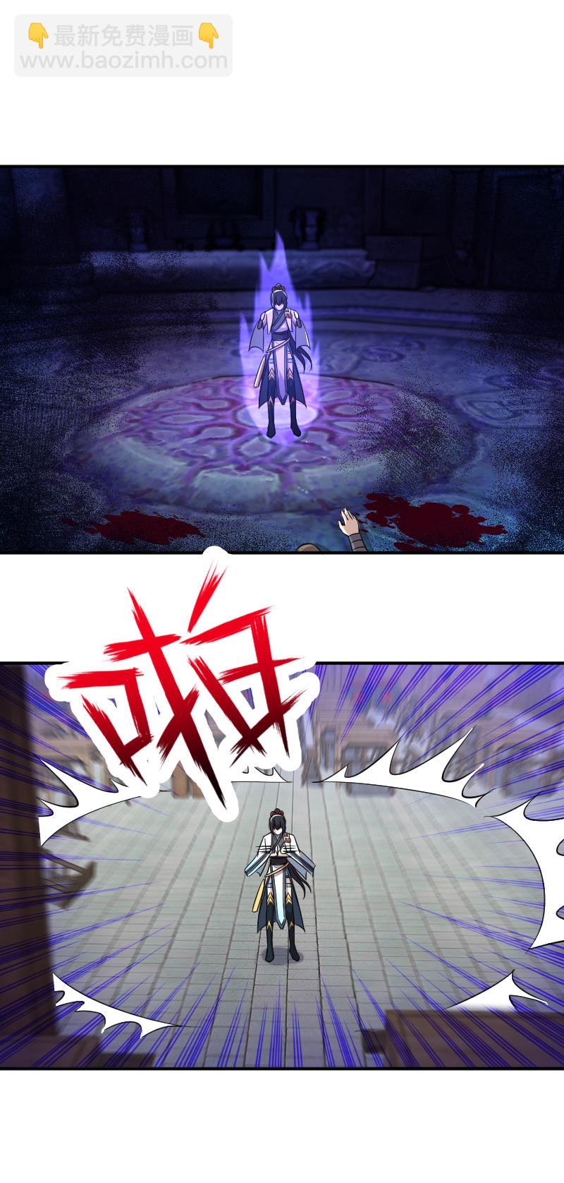 🍘武帝隐居之后的生活 031 魔宗的人 第18页