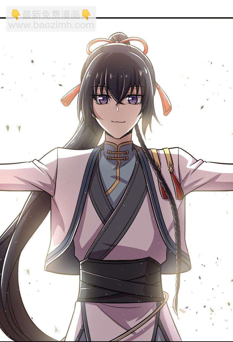 🍘武帝隐居之后的生活 031 魔宗的人 第21页