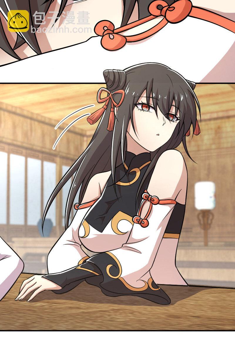 🍘武帝隐居之后的生活 031 魔宗的人 第25页