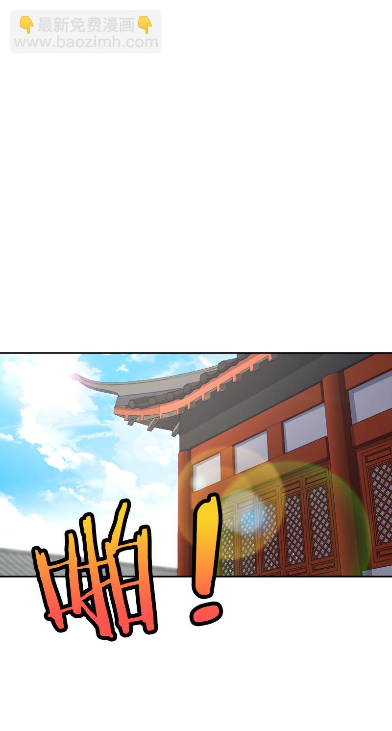🍘武帝隐居之后的生活 031 魔宗的人 第32页