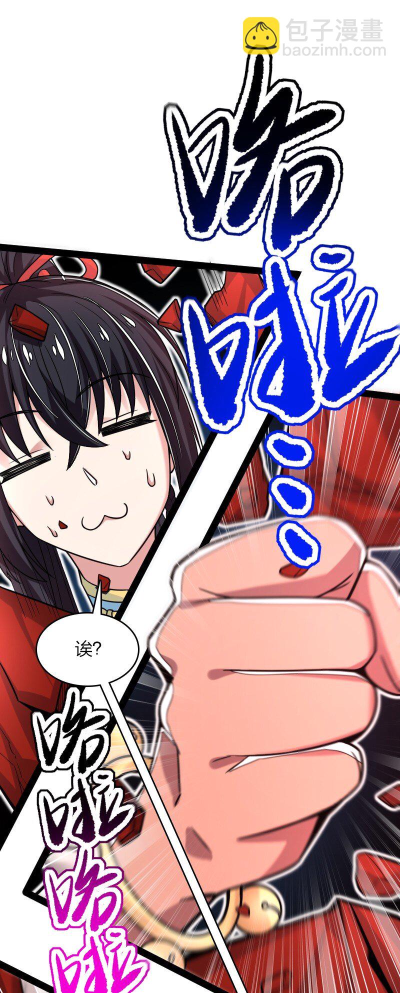 🍘武帝隐居之后的生活 300 揪出来 第17页
