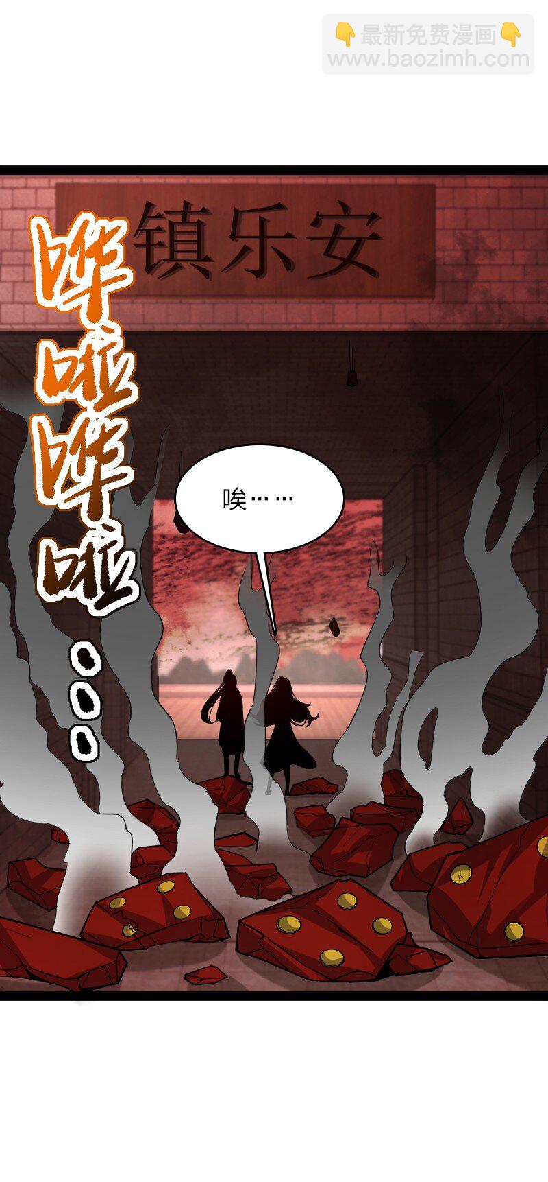 🍘武帝隐居之后的生活 300 揪出来 第19页