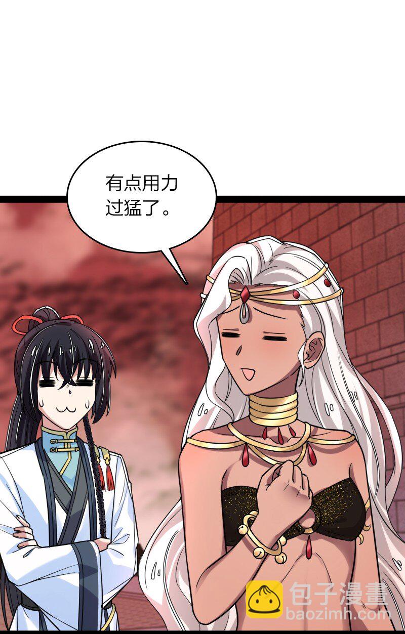 🍘武帝隐居之后的生活 300 揪出来 第20页