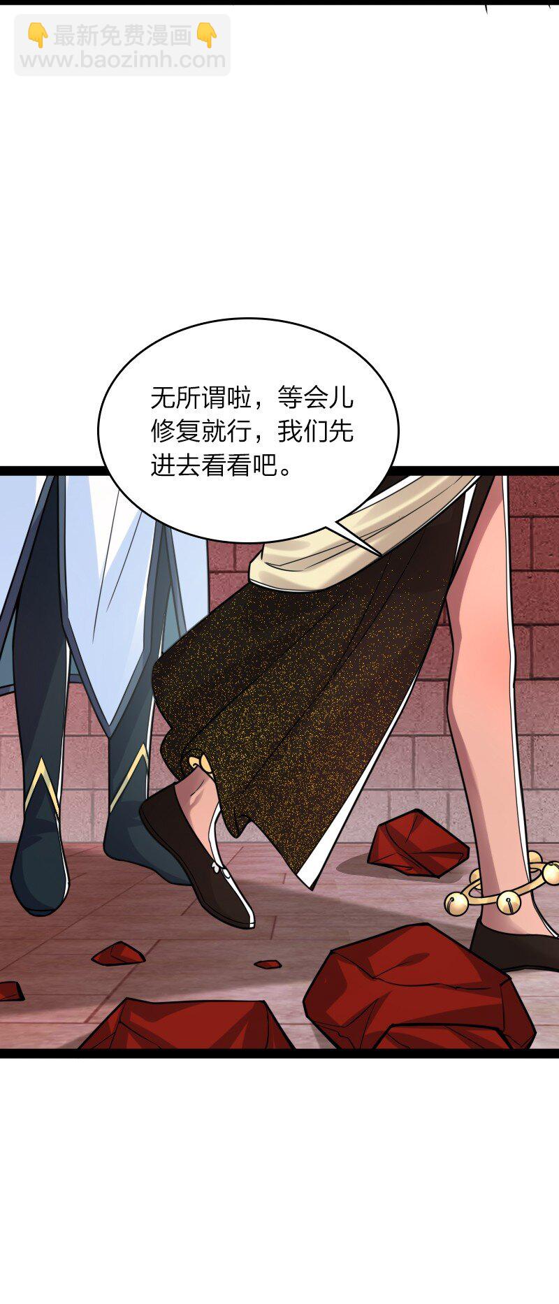 🍘武帝隐居之后的生活 300 揪出来 第21页
