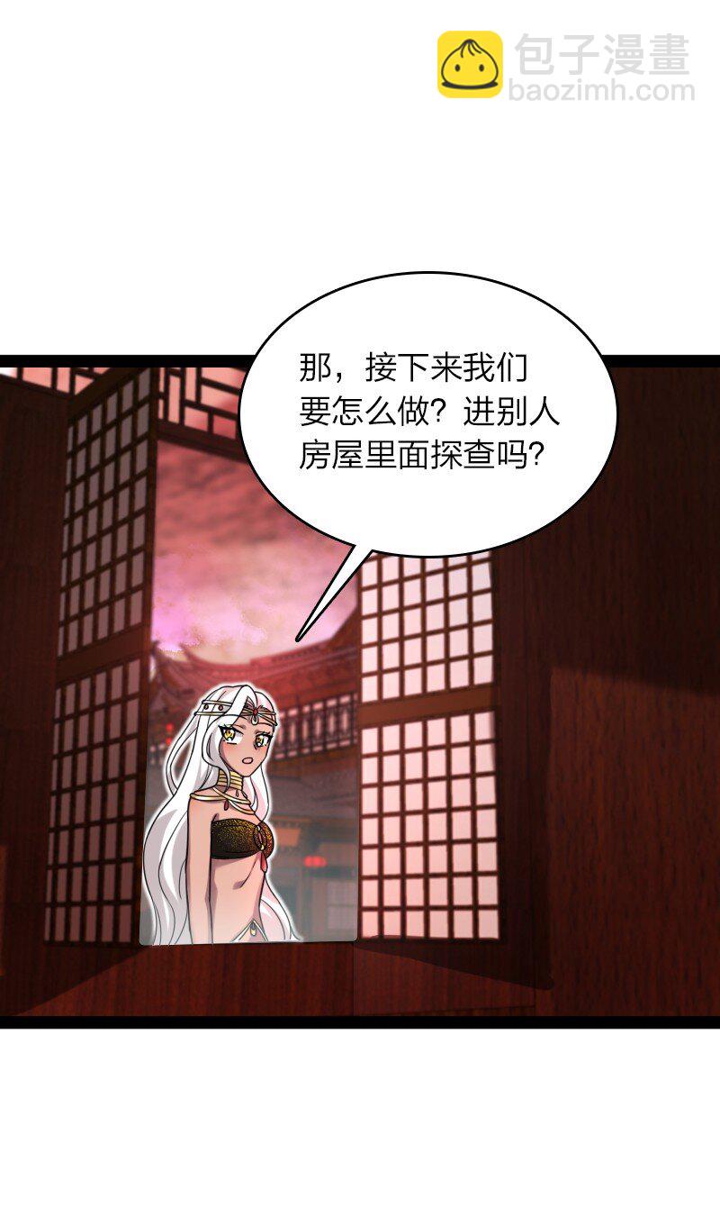 🍘武帝隐居之后的生活 300 揪出来 第24页