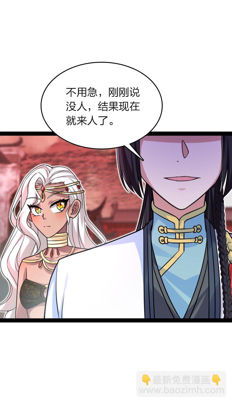 🍘武帝隐居之后的生活 300 揪出来 第25页