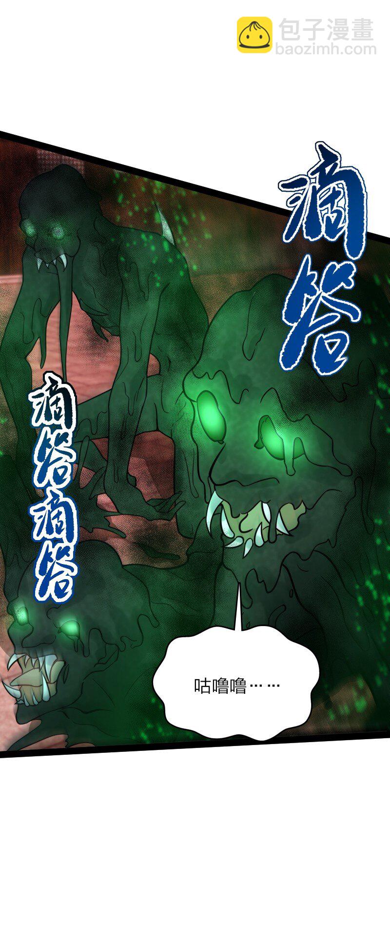 🍘武帝隐居之后的生活 300 揪出来 第32页